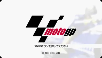 MotoGP (EU) screen shot title